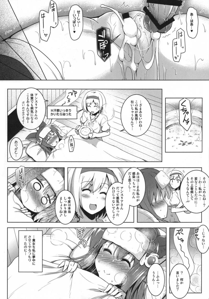 หน้า 20