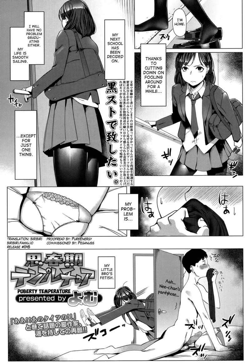 [Yom] Shishunki Temperature (COMIC Koh 2017-01) [English] [biribiri] [Digital]