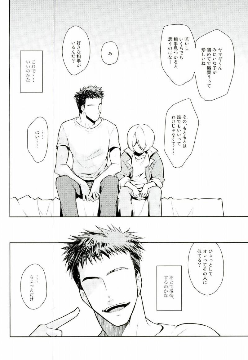 (SPARK11) [As Mission Imphal (Isoroku)] ONIS  (Mobile Suit Gundam Tekketsu no Orphans)