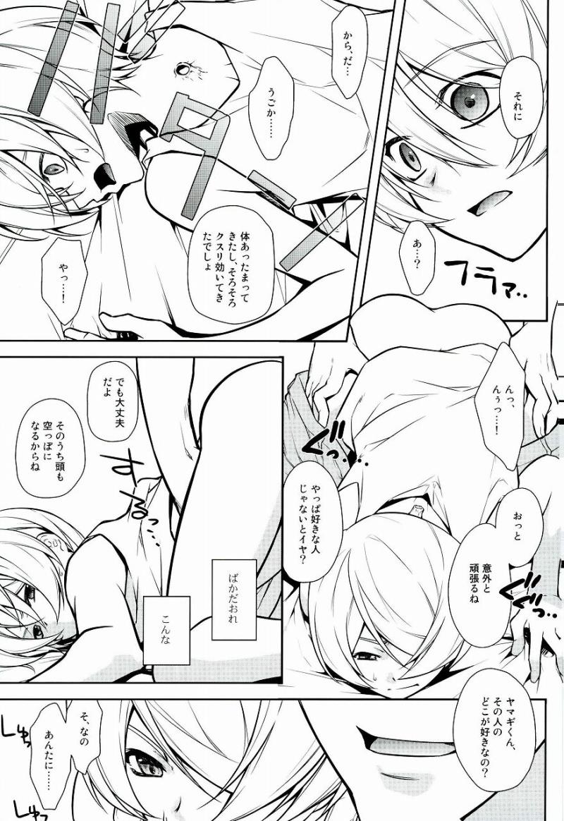 หน้า 5