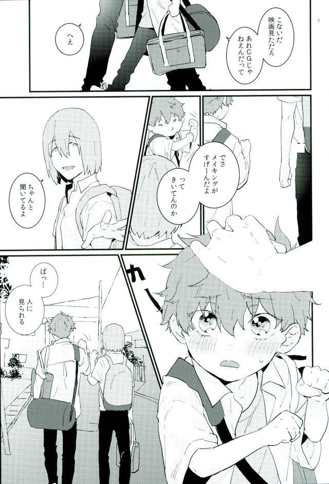 หน้า 6