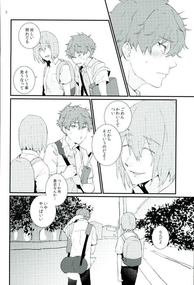 หน้า 7