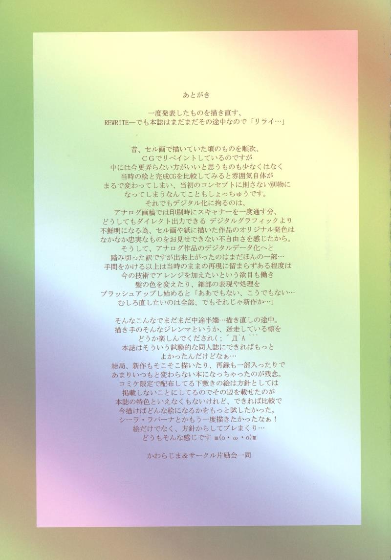 หน้า 55