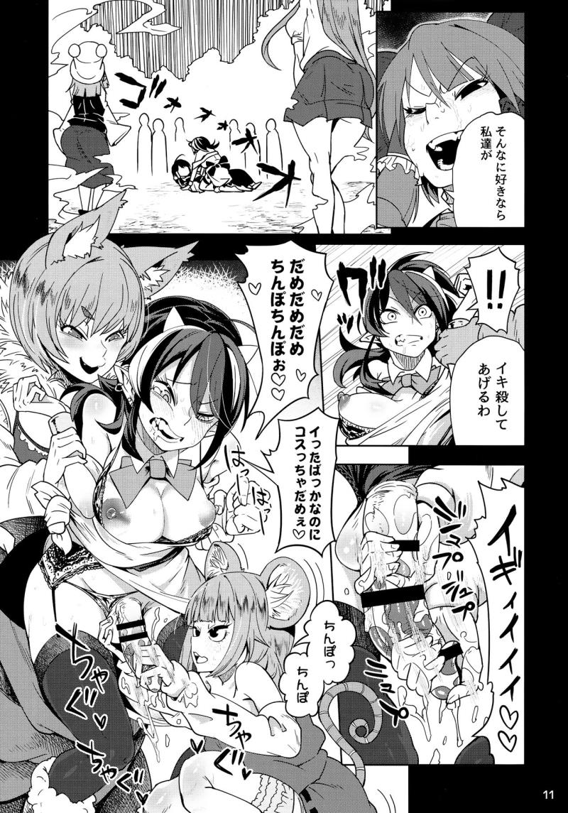 หน้า 12