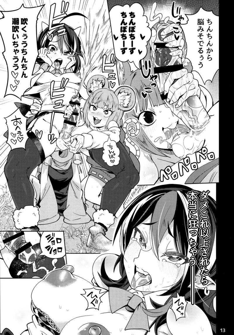 หน้า 14