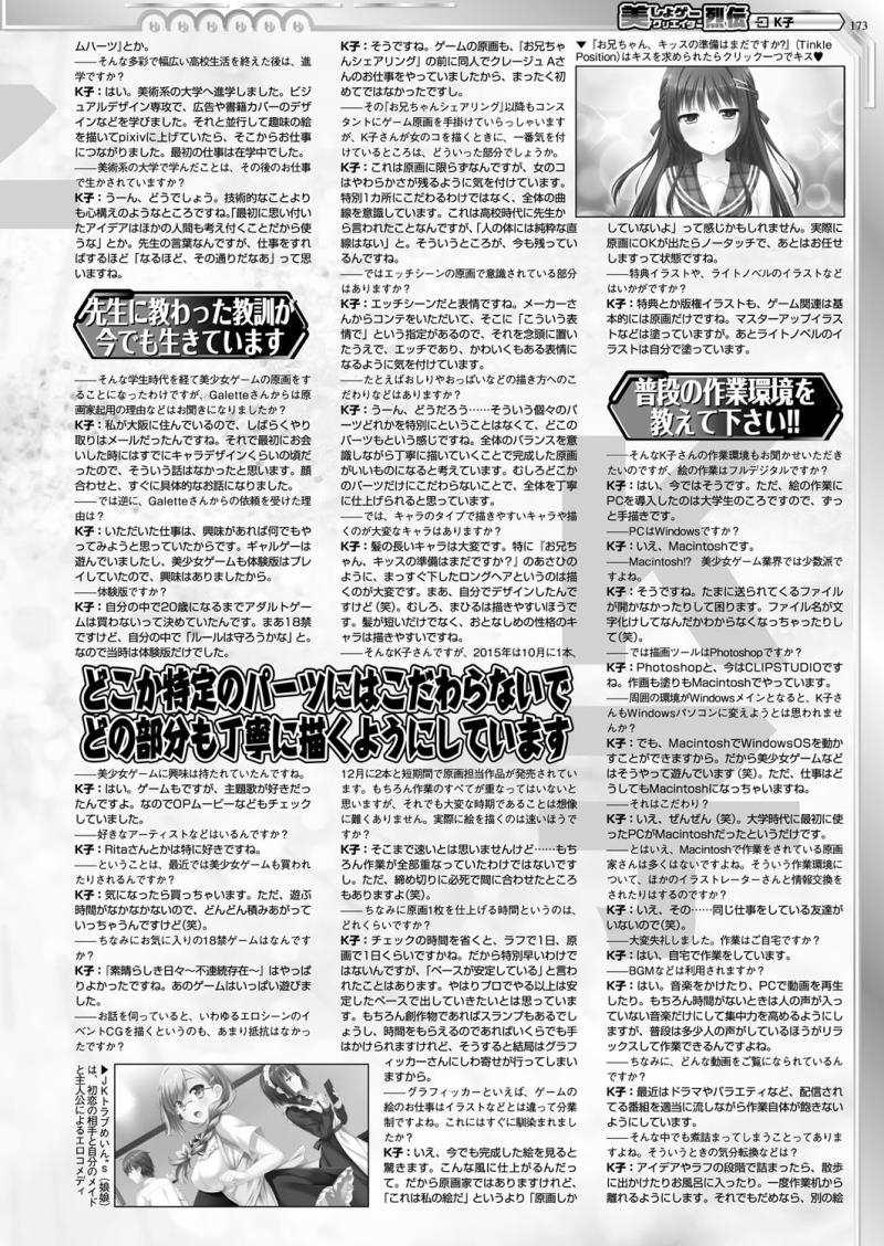 หน้า 171