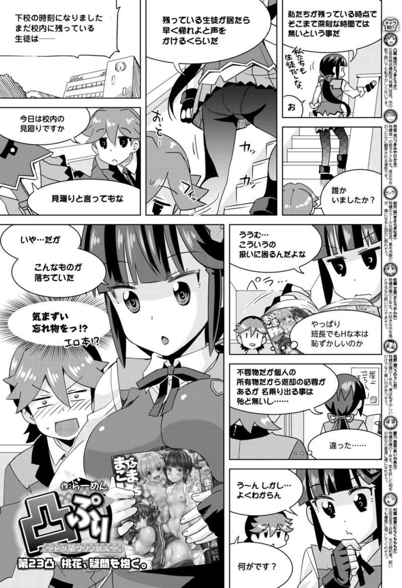 หน้า 184