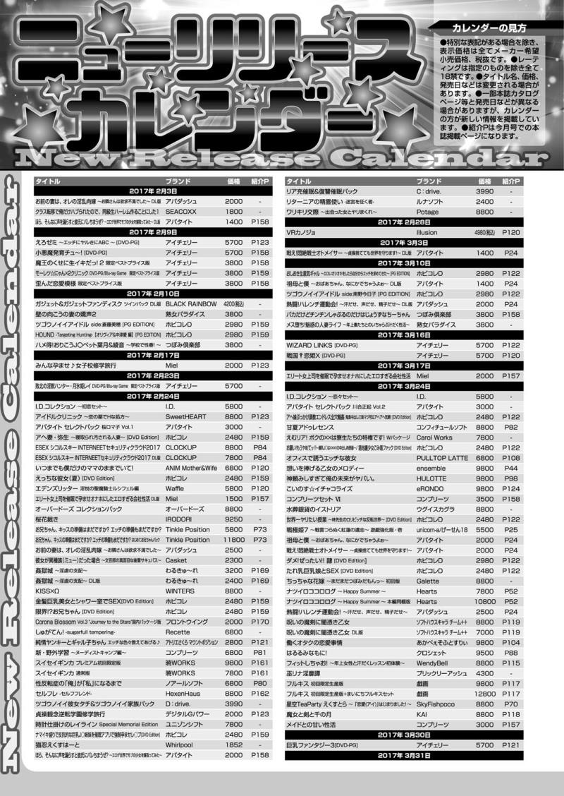 หน้า 212