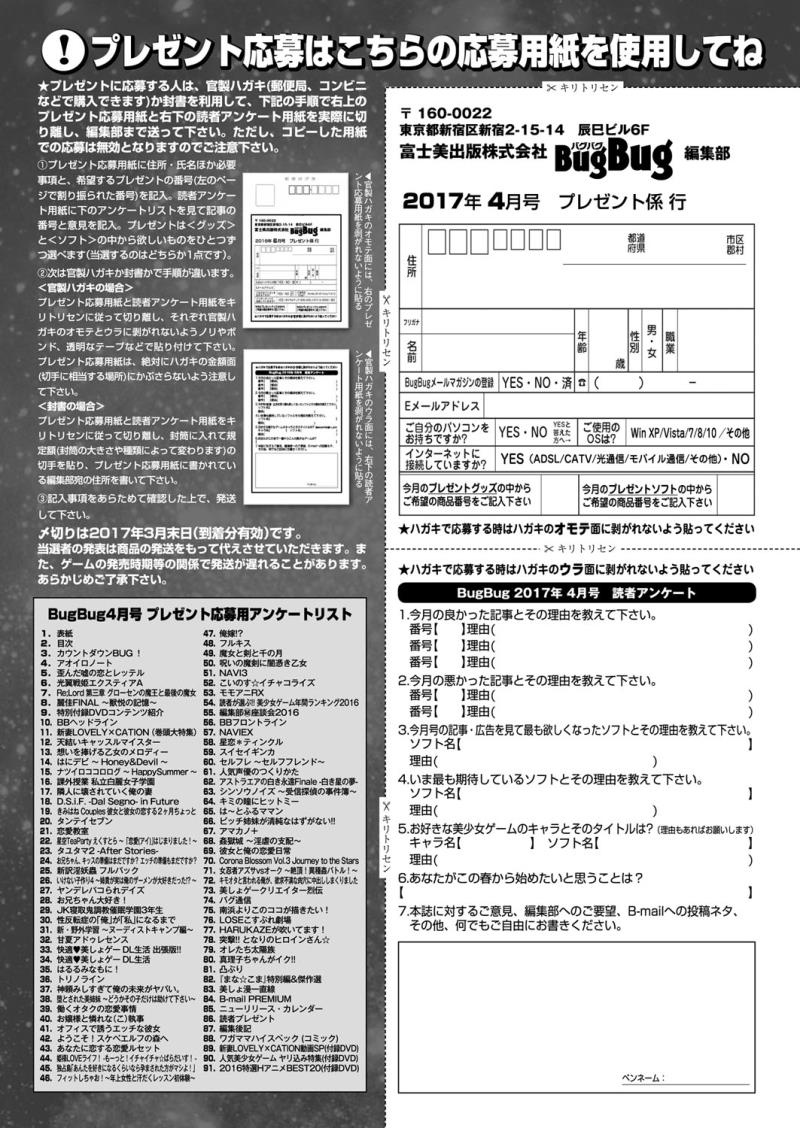 หน้า 215