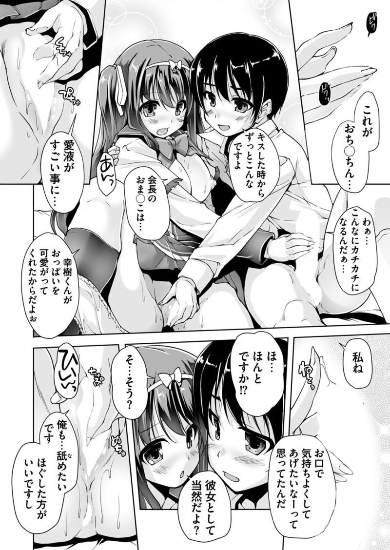 หน้า 231