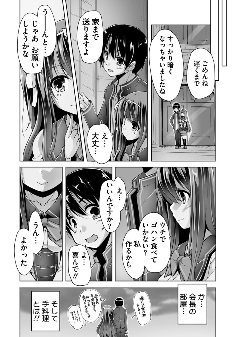 หน้า 235
