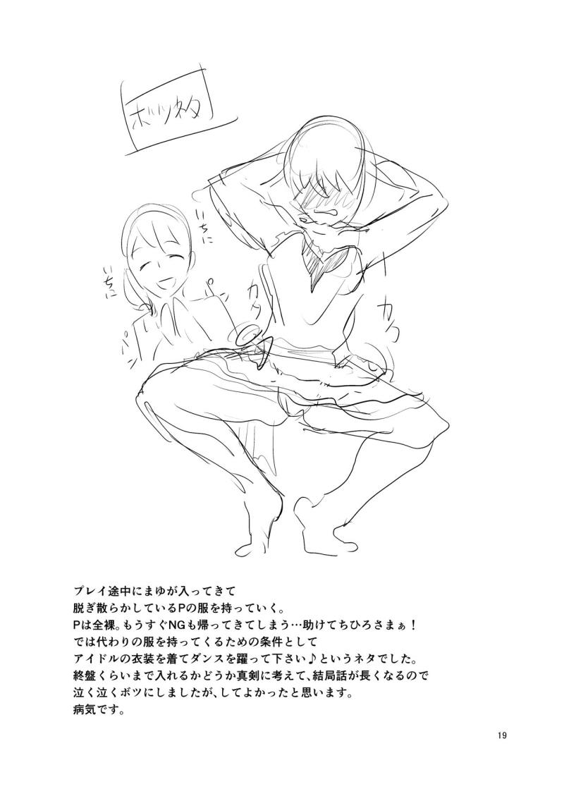 หน้า 20