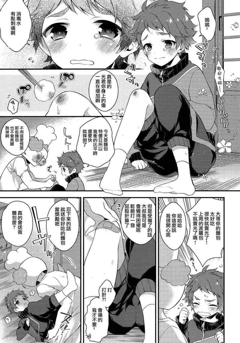 หน้า 10