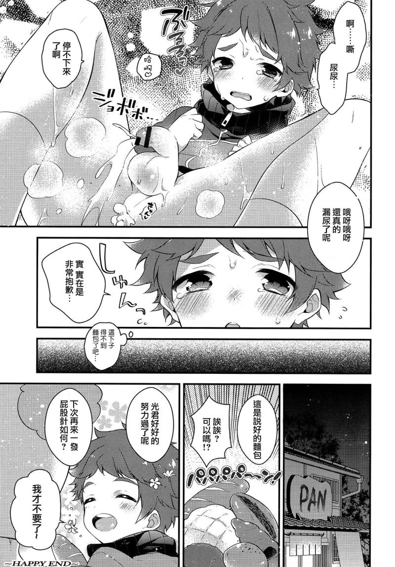 หน้า 14