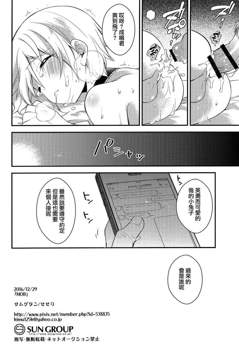 หน้า 29