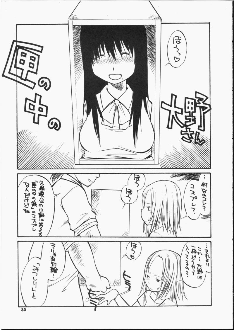 หน้า 32