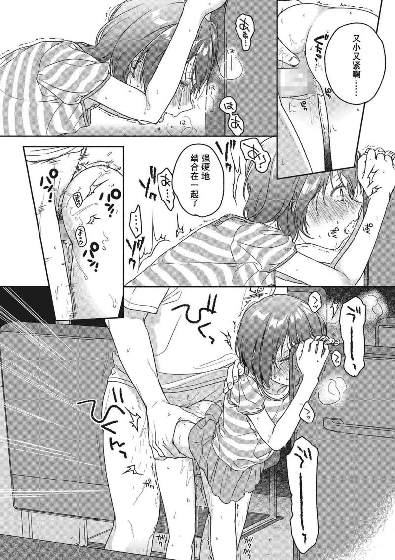 หน้า 15