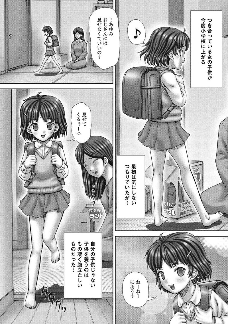 หน้า 32