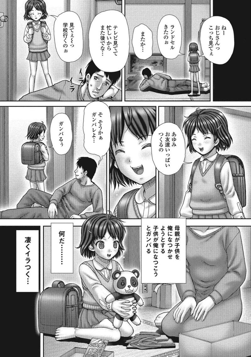 หน้า 34