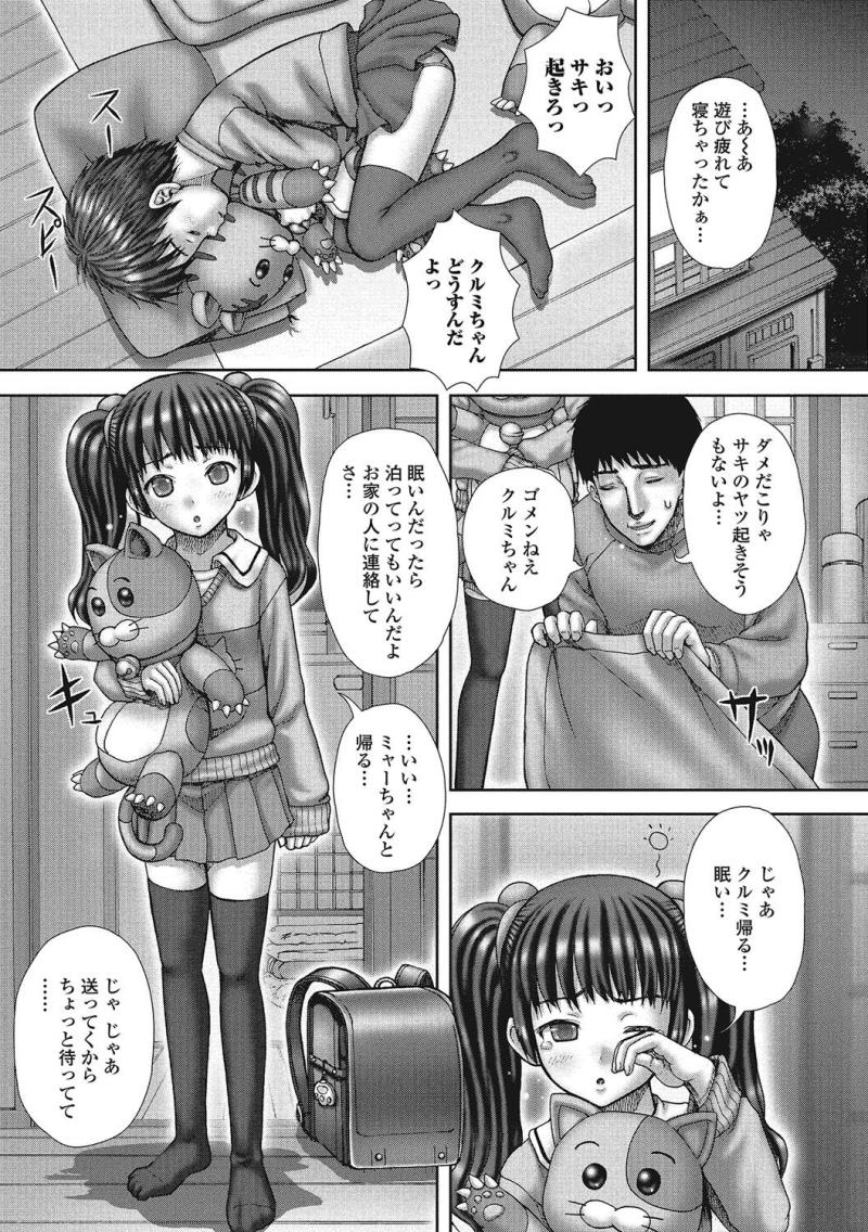 หน้า 52