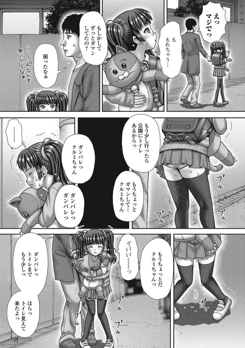 หน้า 54