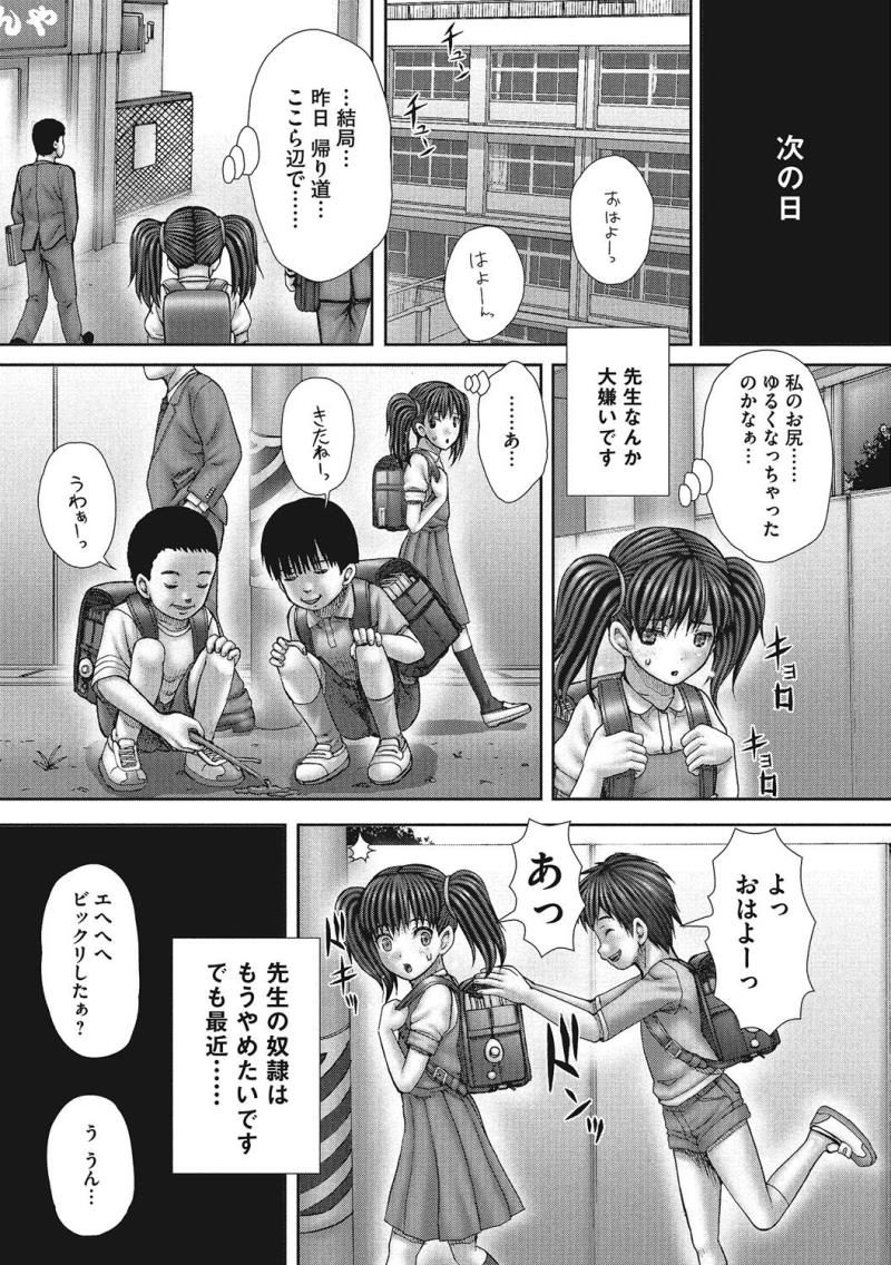 หน้า 111