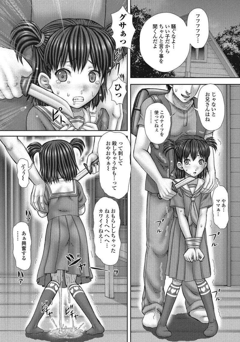 หน้า 115