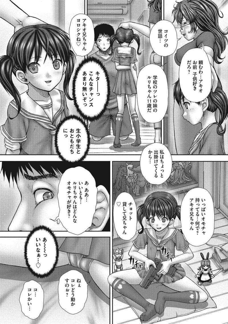 หน้า 154