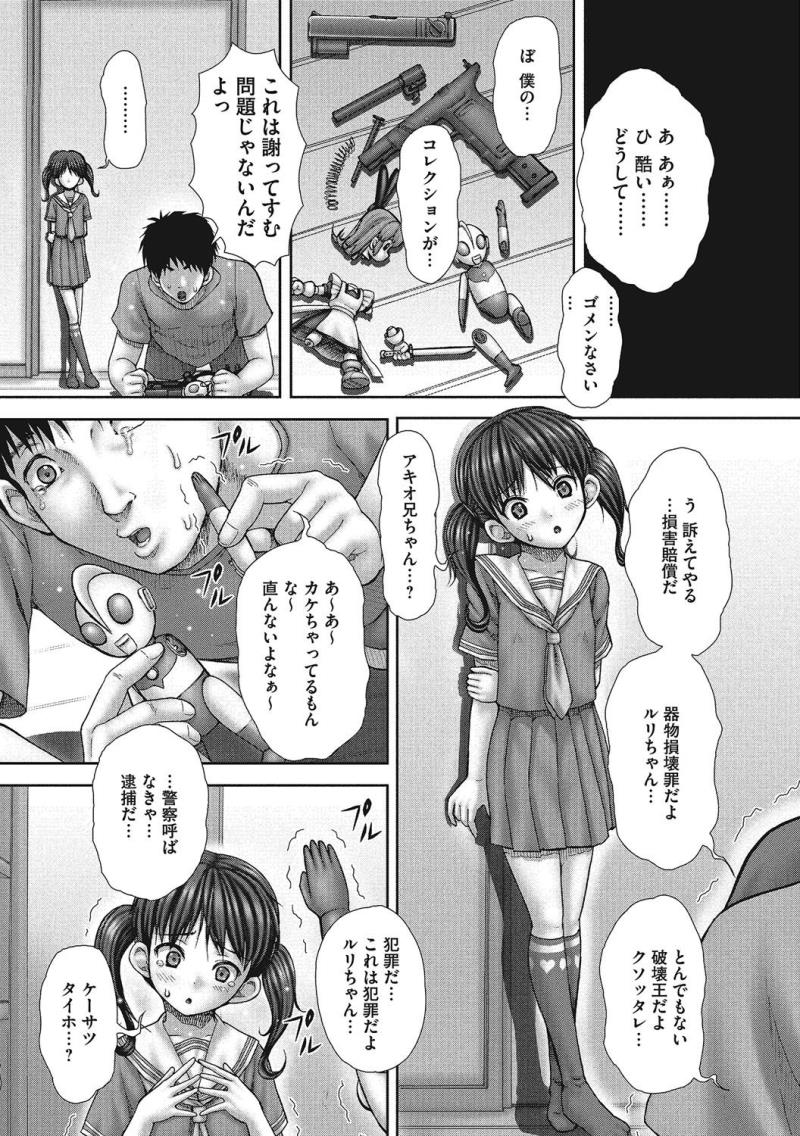 หน้า 156