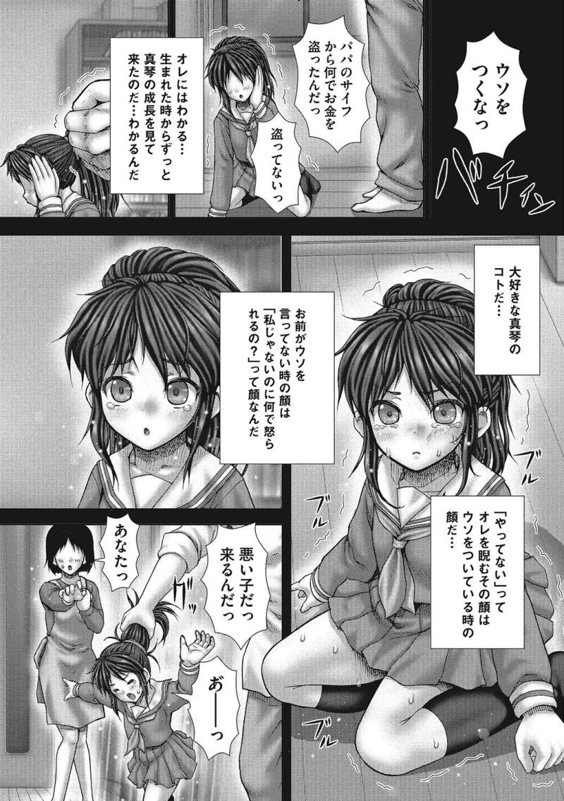 หน้า 179