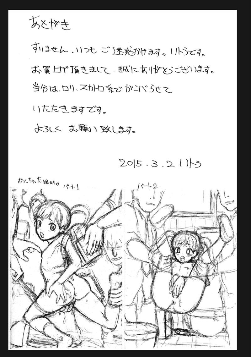 หน้า 196