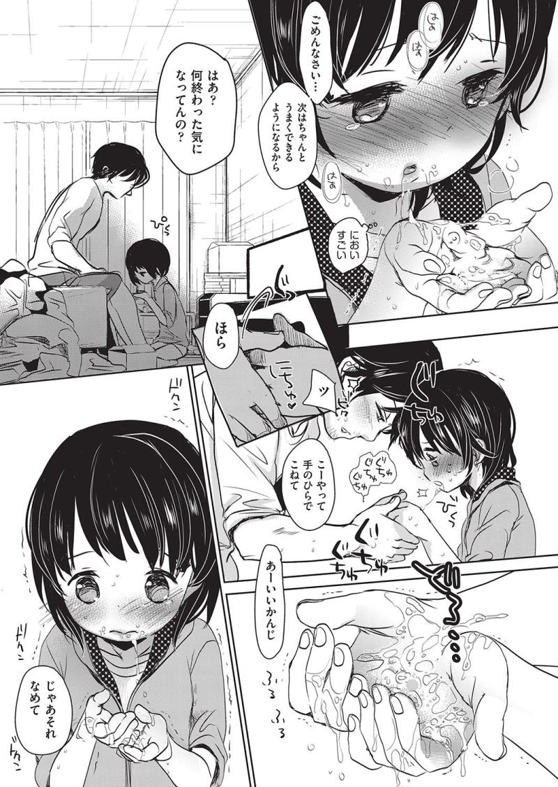 หน้า 47