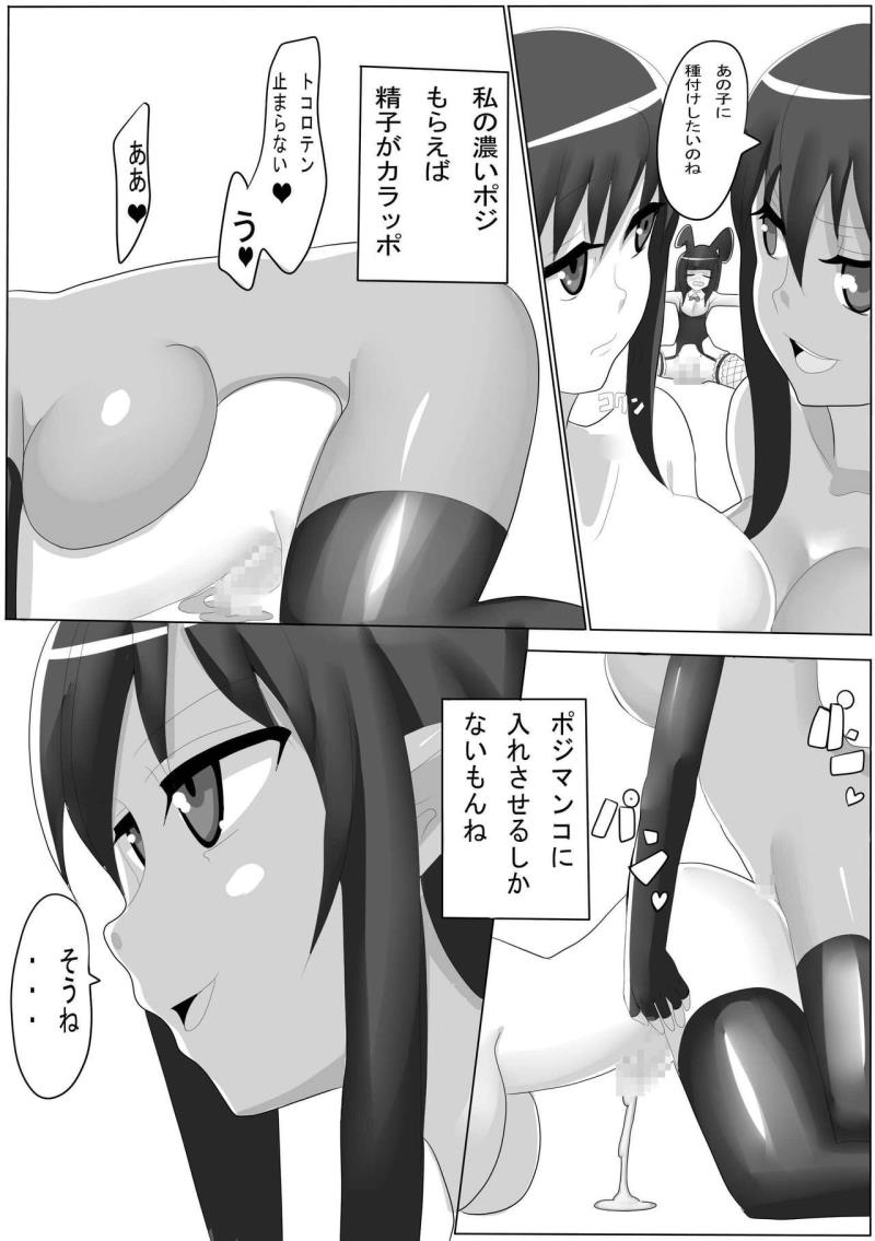 หน้า 68