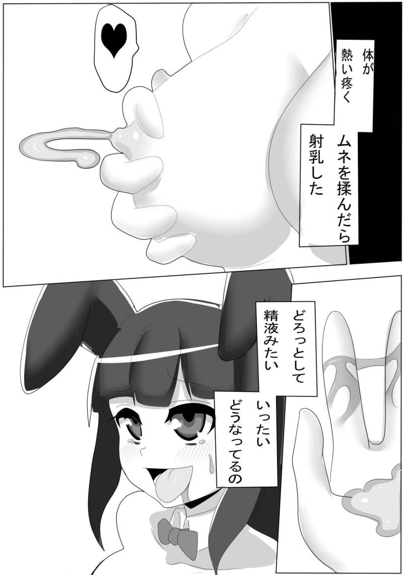 หน้า 108