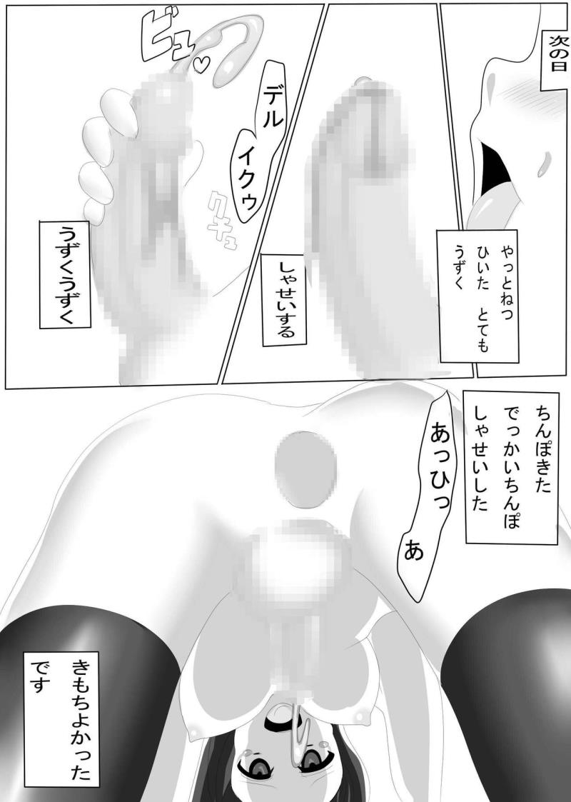 หน้า 109