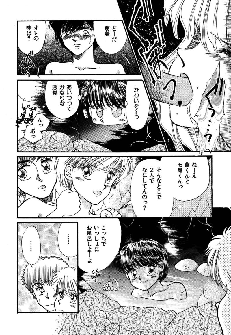 หน้า 38