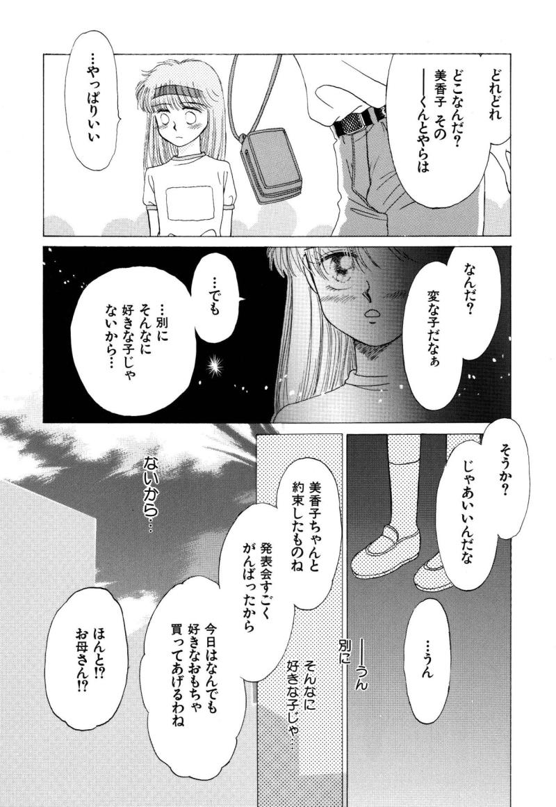 หน้า 47