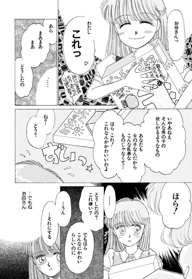 หน้า 48