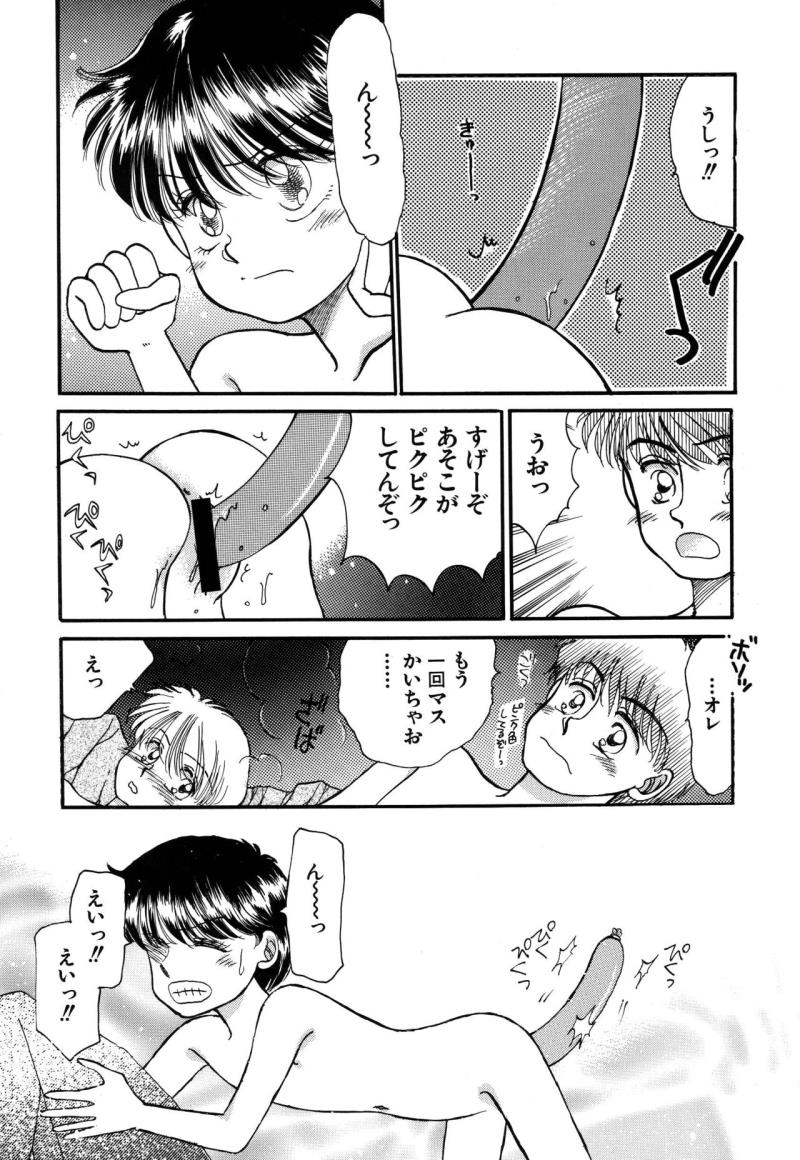 หน้า 70