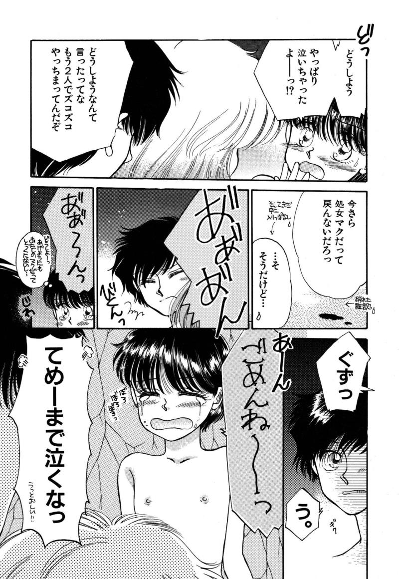 หน้า 77