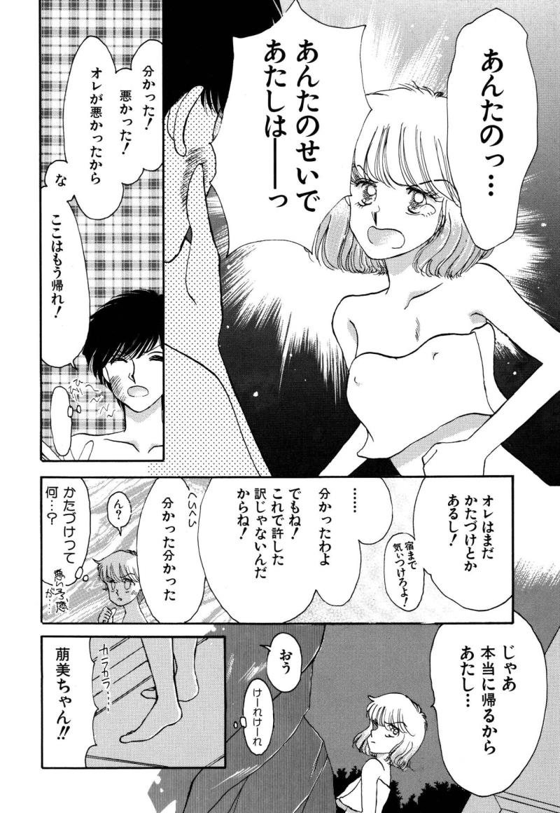 หน้า 80