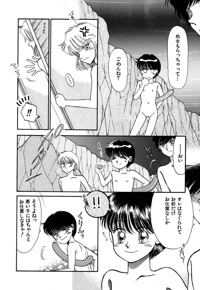 หน้า 81