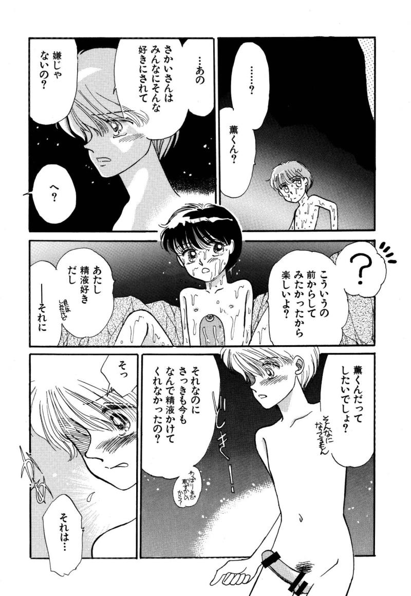 หน้า 91