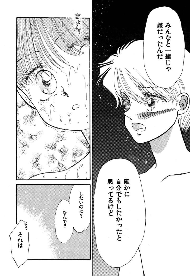หน้า 92