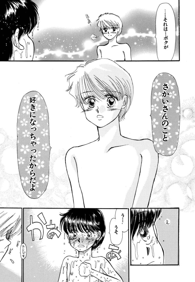หน้า 93
