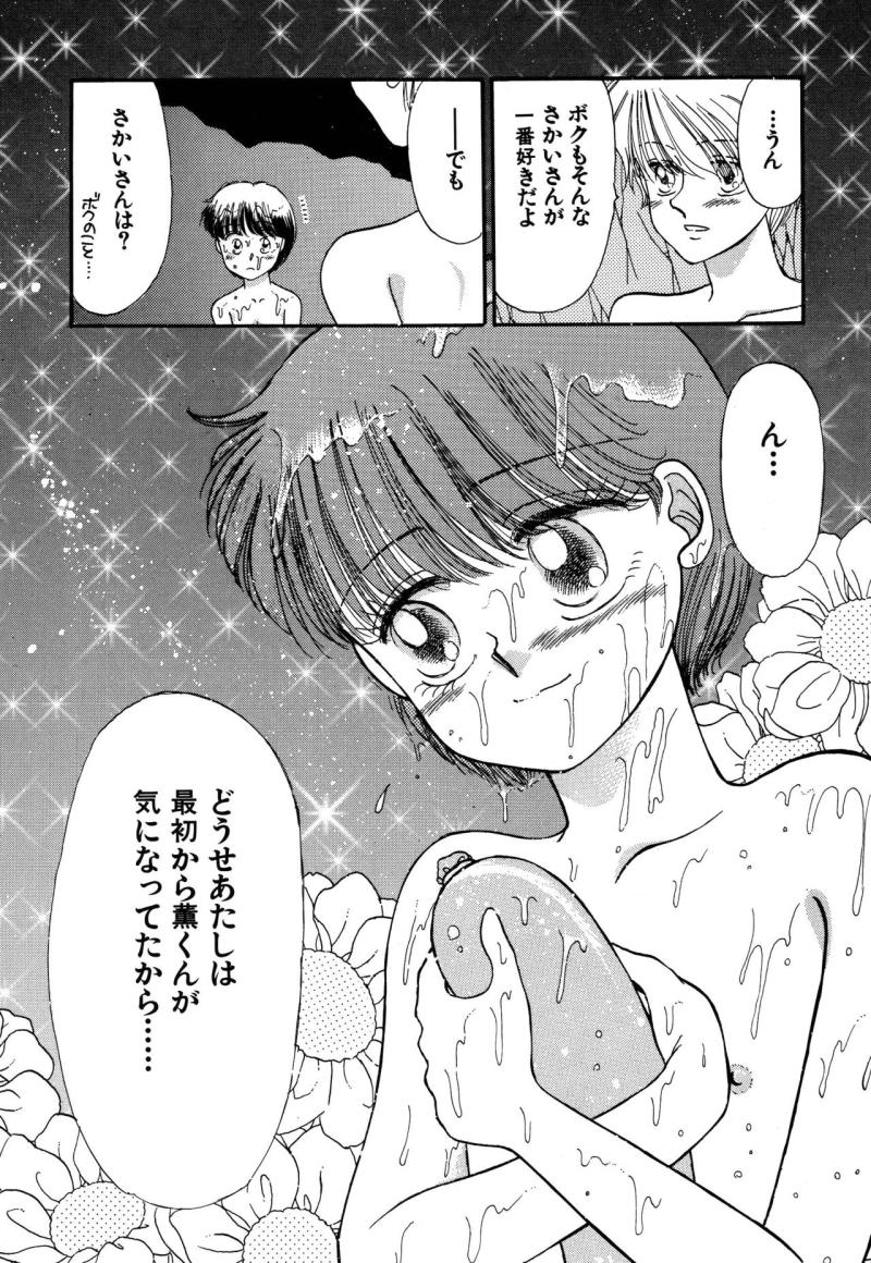 หน้า 96