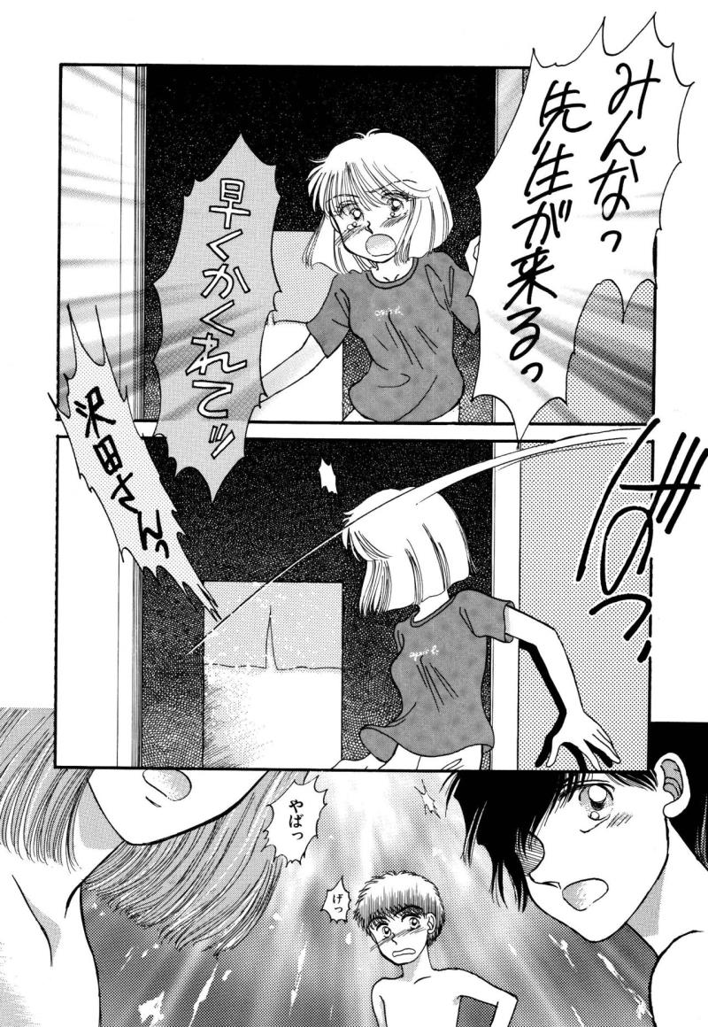 หน้า 99