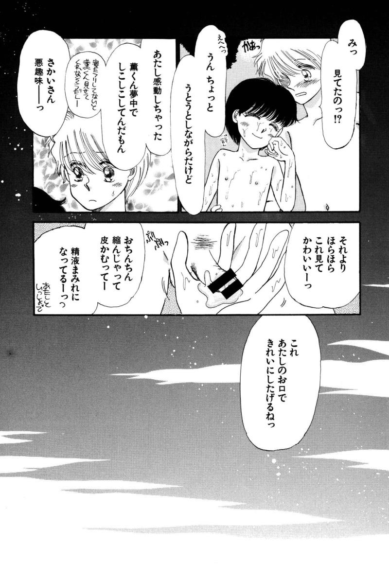 หน้า 110