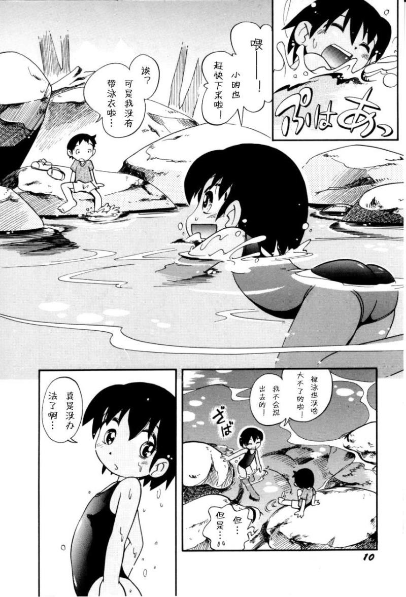 หน้า 12