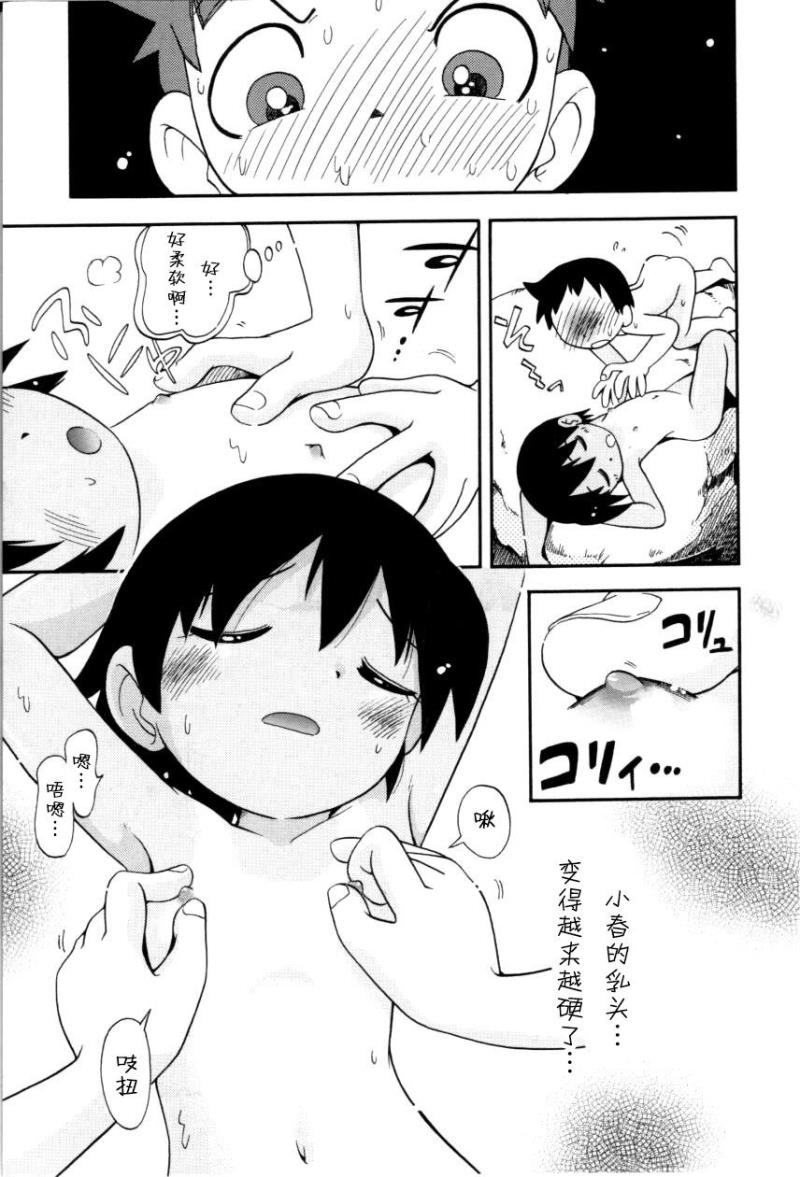 หน้า 17